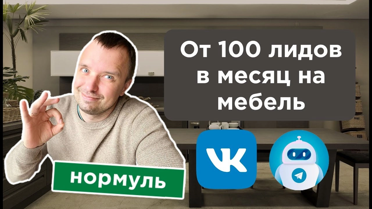 фото Продвижение мебель, кухни, шкафы в Стерлитамаке под ключ